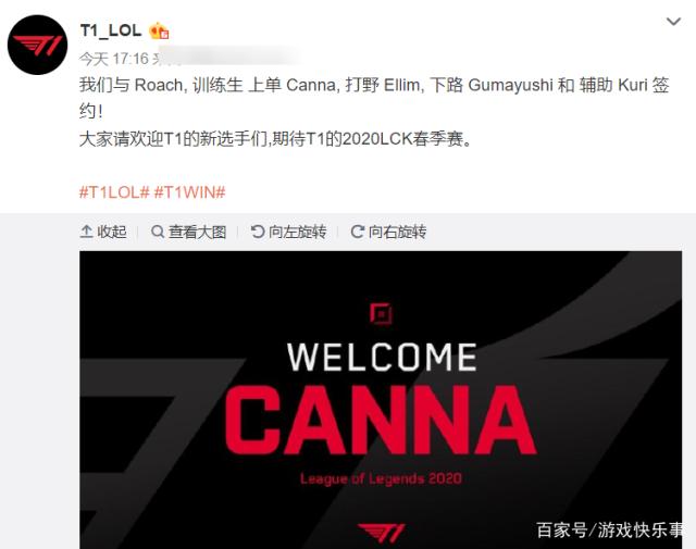 了一件球衣 了一件球衣