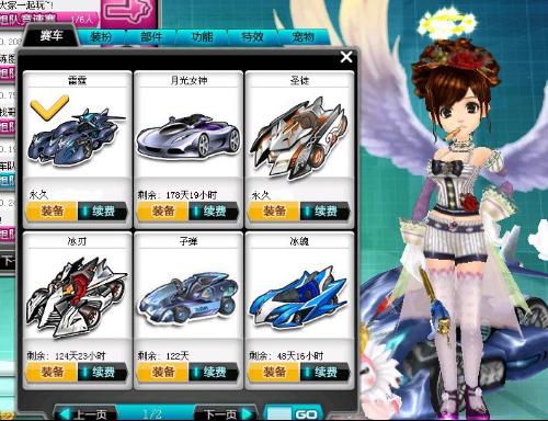 仅在欧洲足 仅在欧洲足