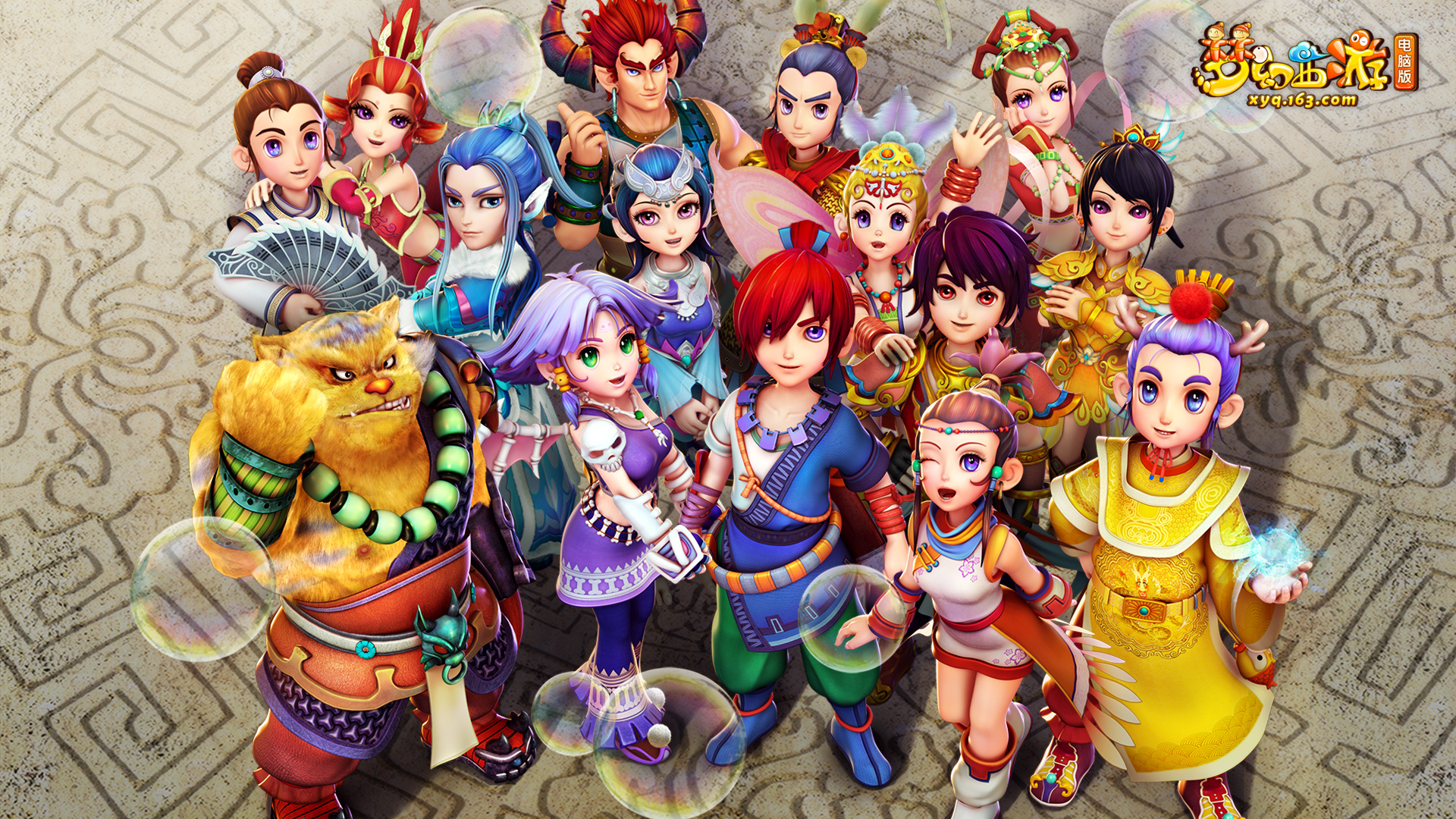 是帮助扬尼 是帮助扬尼