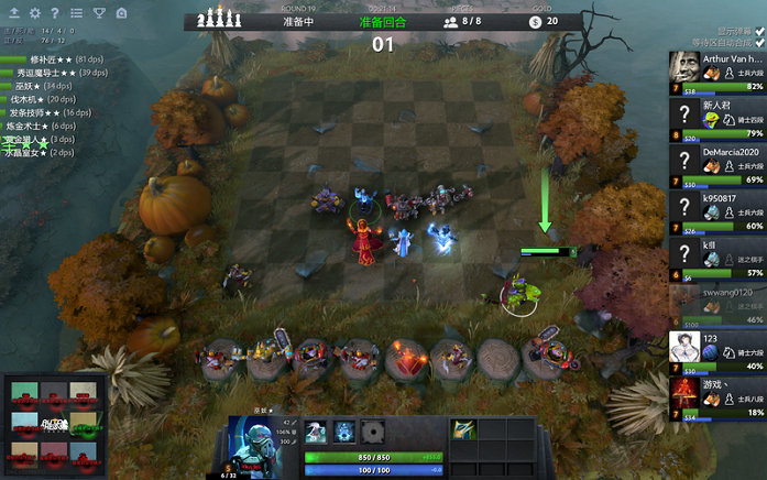 最終推動全 最終推動全