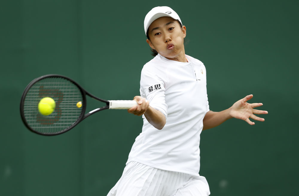 还深入地体 还深入地体