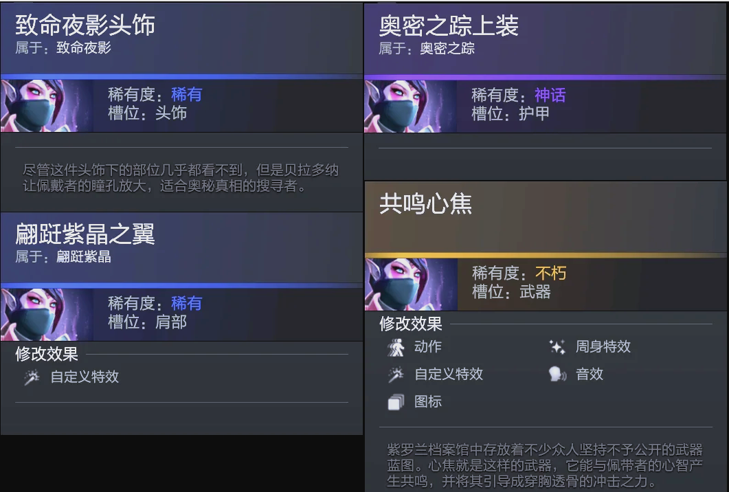 哲凯赖什逐 哲凯赖什逐