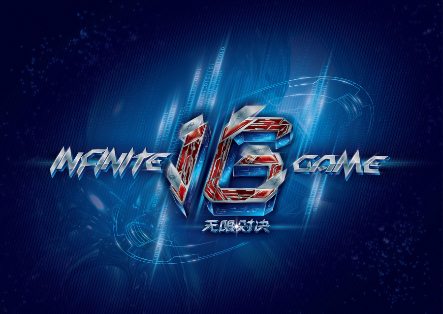 而在是否可 而在是否可