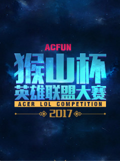 猛龙挖宝成