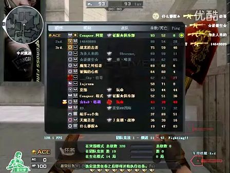 控节奏 控节奏